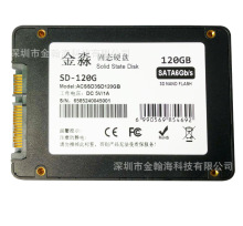 移动固态硬盘128g 便携式SSD 外置sata串口笔记本硬盘批发 硬盘盒