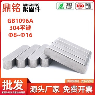 304���P�M8*7M10*8M12*8M14*9�p�^�A��ƽ�I�A�^A��ƽ�I�N�S����