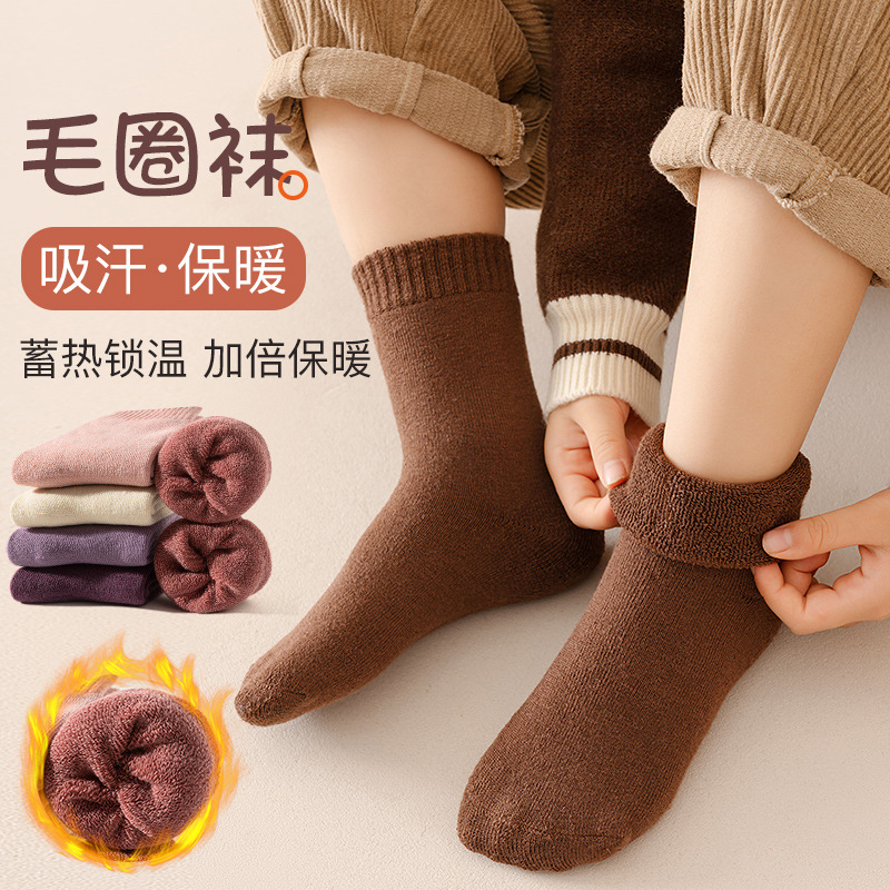【嚴選】冬季純色兒童襪子加絨加厚保暖毛圈中筒寶寶襪子兒童棉襪