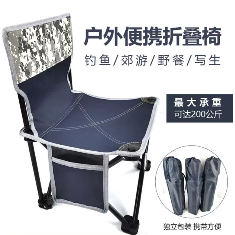 折叠钓椅便携休闲钓鱼椅子美术写生帆布折叠凳户外露营折叠椅批发