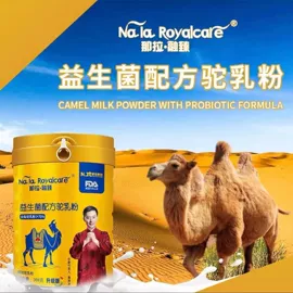 速冻中式面点;传统糕点;方便粥类