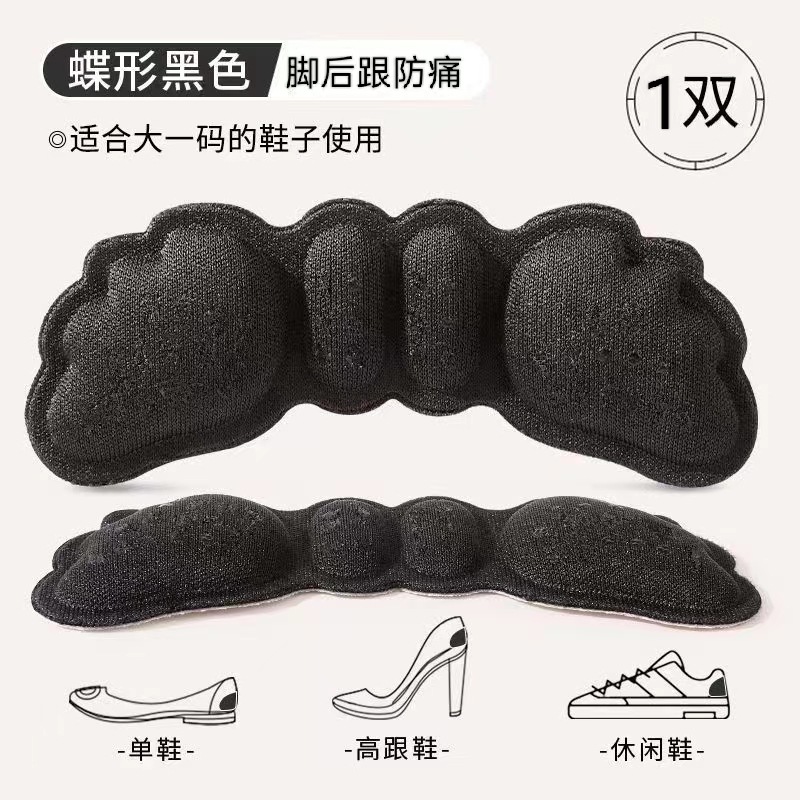 Zapatos de venta directa de fábrica, pegatinas de talón, pies antidesgaste, antitacón, almohadillas de media talla, zapatos deportivos de tacón alto, zapatos grandes