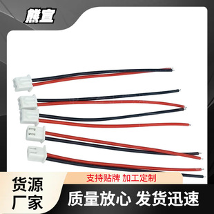 VH���Ӿ�3.96�B���Դ��VH 1007 18AWG���^�p�^�ڼt 2P���Ӿ���