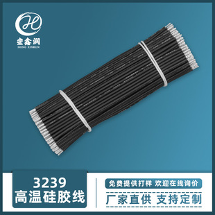 3239���z��24AWG�ߜؾ� LED��Ӿ��Ƅ��Դ�B�ӌ��� ��܇�ƿ��