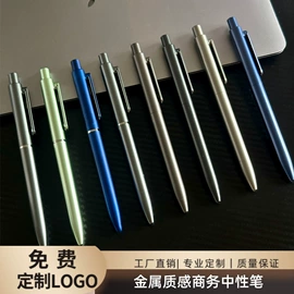 中性笔;圆珠笔中油笔