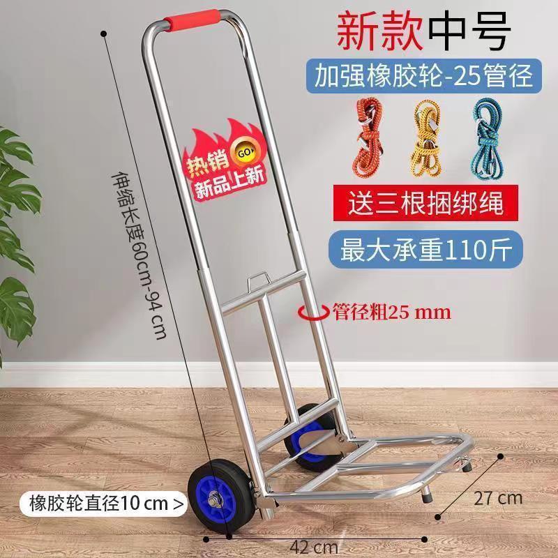 手押し車、折りたたみ式ポータブル荷物トレーラー、ショッピングカート、食料品ショッピングカート、牽引カート、トラック、重量物運搬トラック|undefined