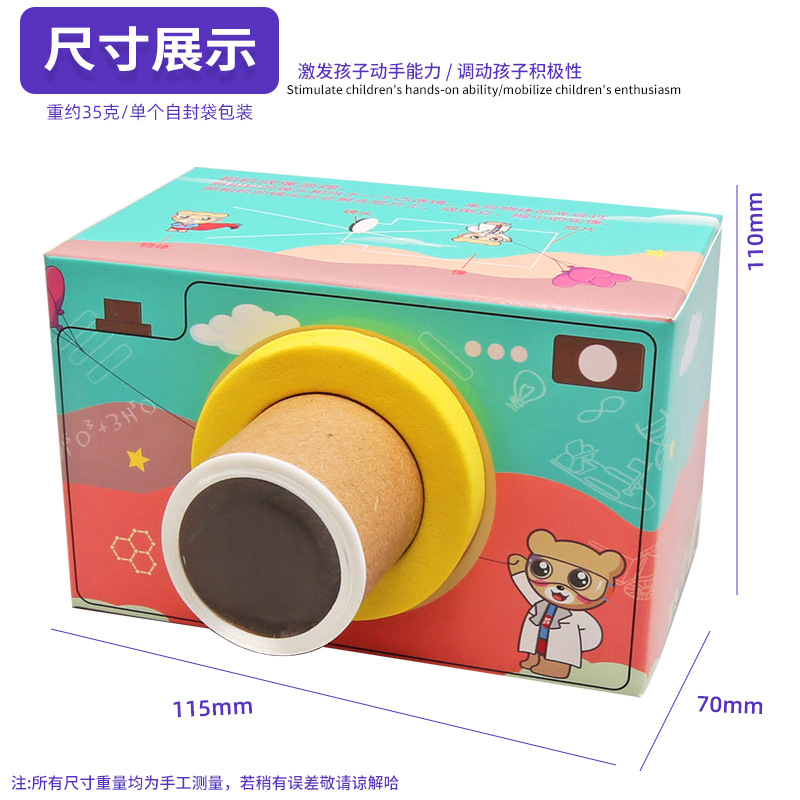 Pequeña invención bricolaje casero Cámara vapor ciencia experimento material didáctico estudiantes de primaria hecho a mano Tecnología pequeña producción