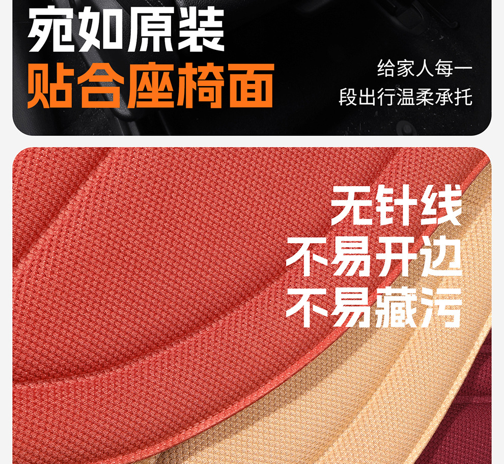 2026 New Model Seaweed Fiber Seat Cushion, Universal for All Seasons, Seat Cover and Cushion, Dropshipping Available