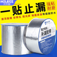 ����������ˮ�z����ճ�������ˮ������©����ѿp�aֹ©ֹ�N