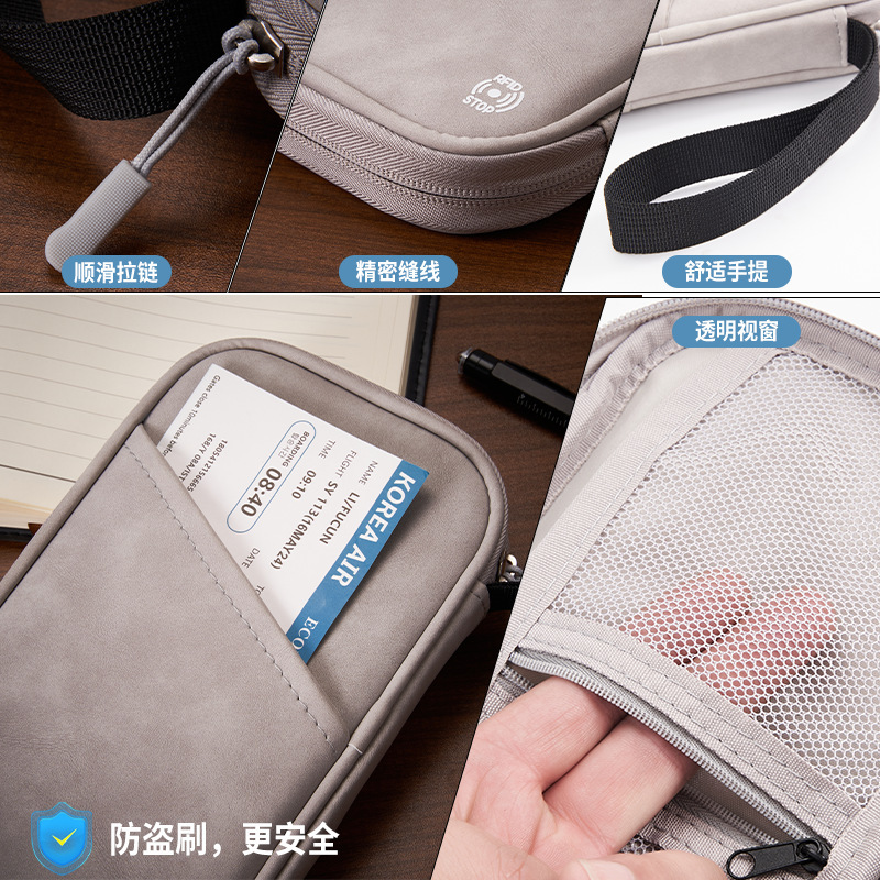 新款旅行护照保护套防盗刷RFID多功能护照夹便携证件收纳卡包|undefined