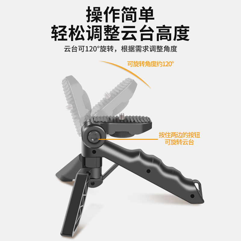Mobile phone, double-sided tubing, table tripod
