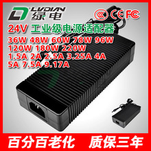 24V4A��Դ������ 24V20A 3D��ӡ�� 3C��֤ ��ˮ�� ��ѹ�� ����ʽ