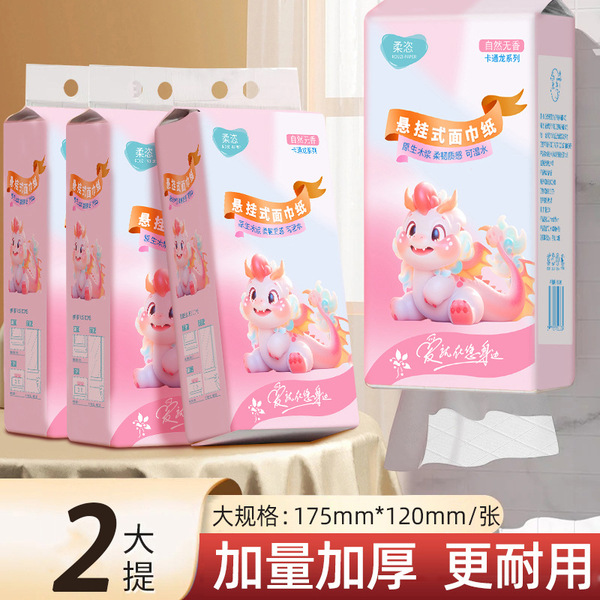 Newcomers only enjoy 2 large lifting hanging type paper extraction whole box toilet paper factory wholesale toilet paper bottom paper extraction toilet paper