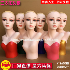 メーカー直売のかつらのモデルの女性の頭のモデルの新型は肩のモデルの頭を持って帽子のダミーの頭の型の道具を展示します。