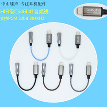 TypeC �D3.5���l�D�Ӿ� CS46L41 HIFI �������l��a����