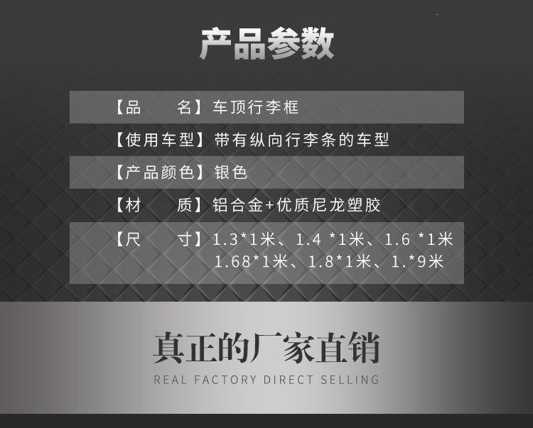 Suitable for Wuling Hongguang S, S3, Baojun 730, 360, specialized car luggage rack, SUV vehicle roof cargo rack