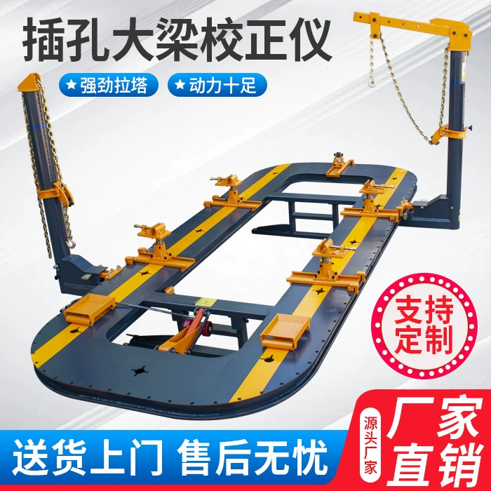 Lituo кузов листового металла разъем для оборудования платформы