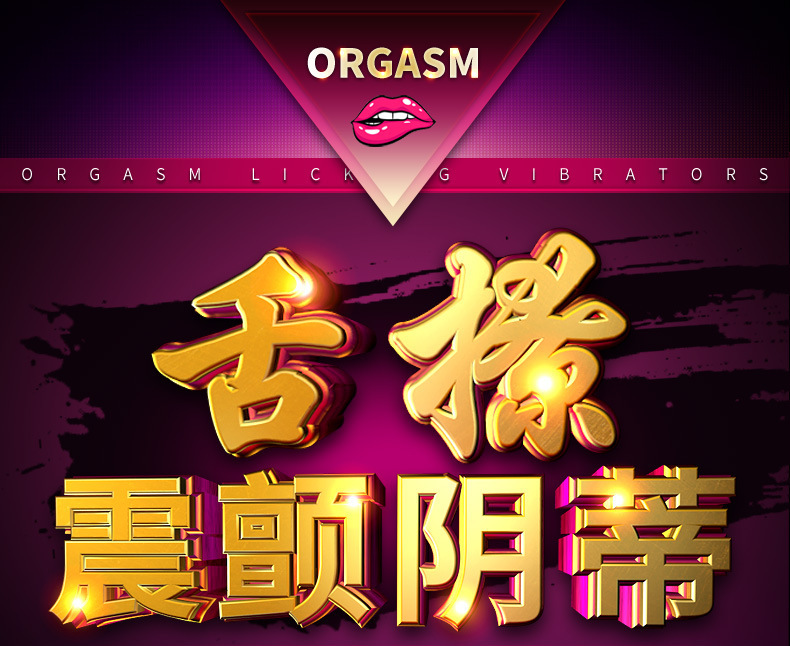 Tongue-Licking Telescopic G-spot Vibrator with Heating and Swing Motion — detail image 8