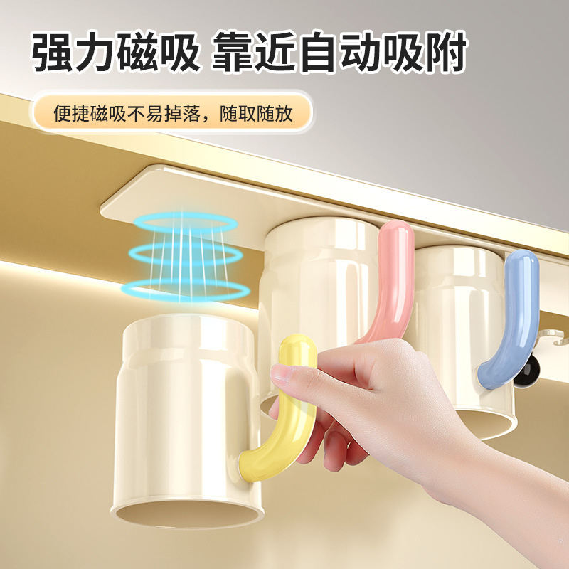 磁吸免打孔镜柜下倒挂收纳电动牙刷刷牙洗漱杯壁挂漱口牙刷置物架|undefined