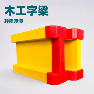 南美品质建筑工地用耐干燥高强度H20/H16 beam 木梁 工字木梁