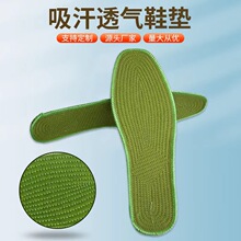 厂家直销塑封军绿布鞋垫摆摊跑江湖男女四季军训鞋垫