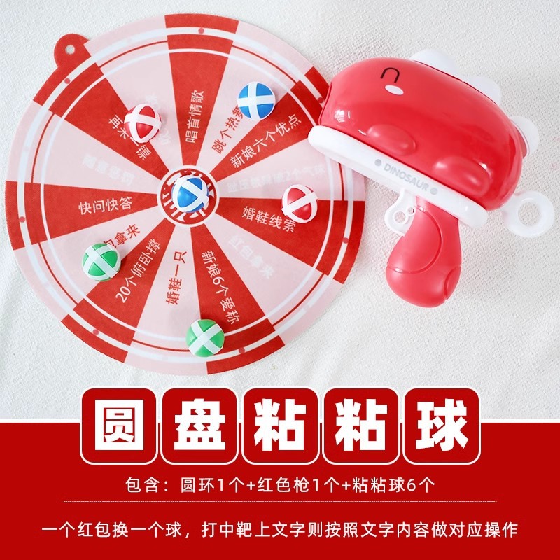 Pistola de rociador de dinero, palillos, tickets de casamiento, accesorios de bloqueo de puerta, novio, atmósfera de tickets de boda, máquina de rociador de tickets