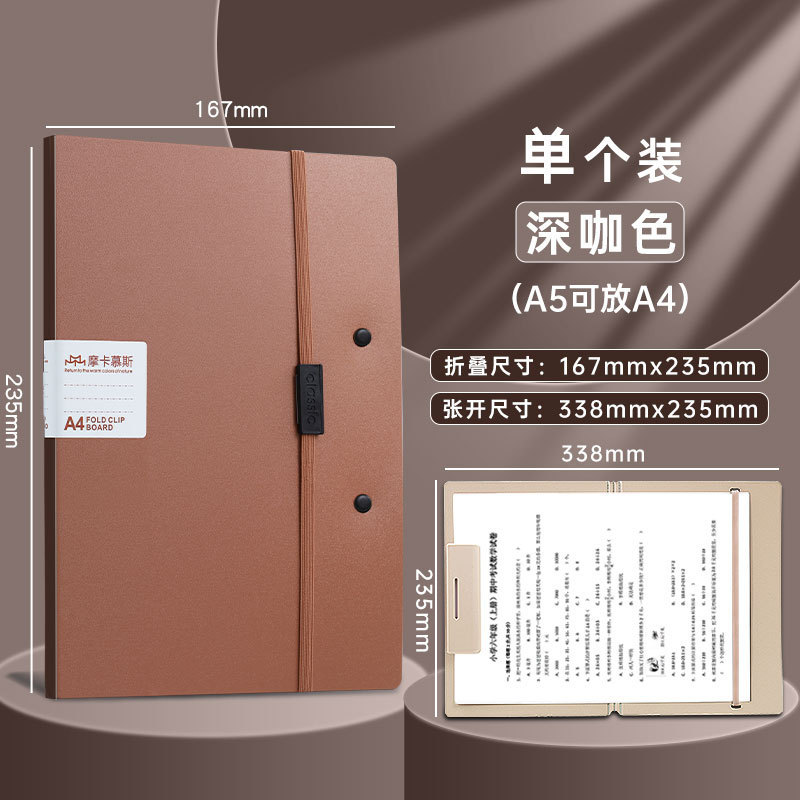 Carpeta A4 carpeta de doble carpeta carpeta de datos de estudiantes carpeta de papel de prueba suministros de oficina menú de pedido