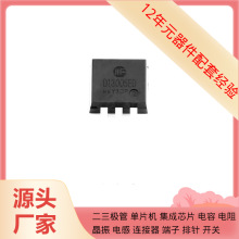 SN74AUP1G04DRLR SOT-5X3-5 SN74LS32D S912ZVL96AMLFR S912ZVC19