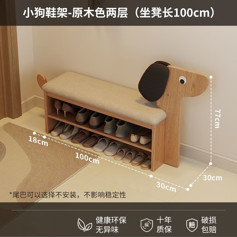 懒人沙发创意狗狗换鞋凳长条凳餐椅卡通可爱入户门口鞋柜单人沙发|undefined