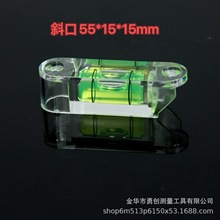 供应88长水平泡水准泡水准仪器水平珠水平仪小型水平尺精准