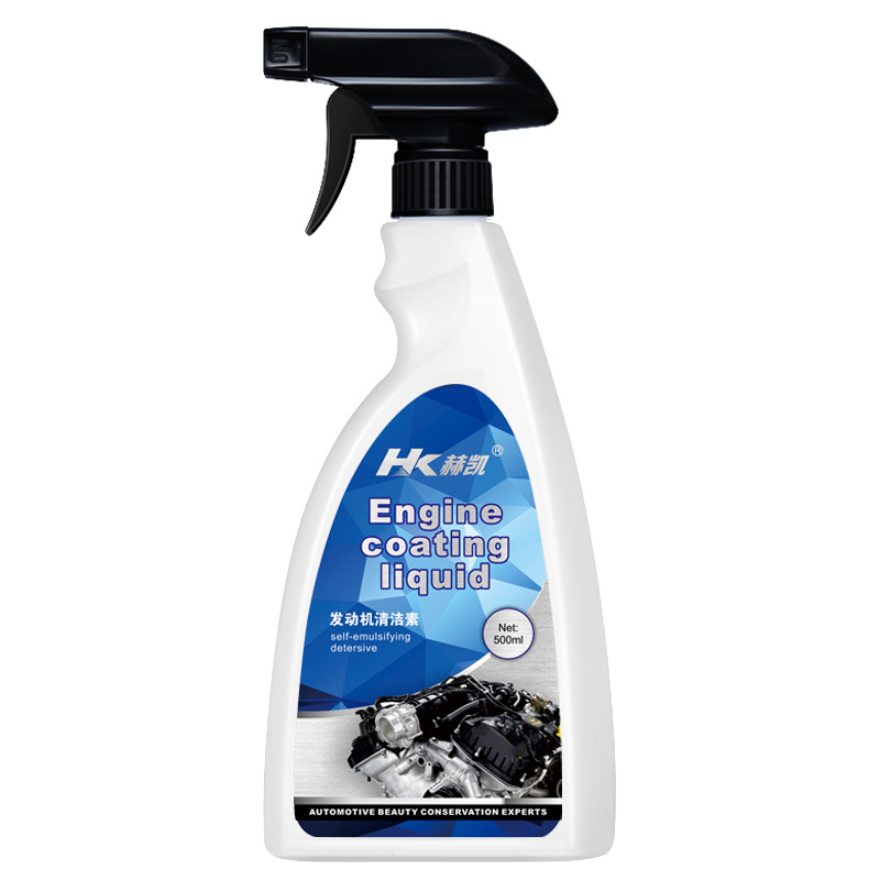 OME car engine external cleaning agent 500ml oil pollution cleaner removal carbon engine line care 5