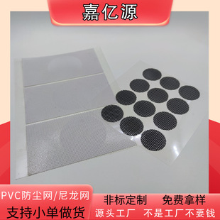 ��ɫPVC���m�W ģ�Л_��������ȱ��z�N�W�֙C����ճPC���z�W�W��
