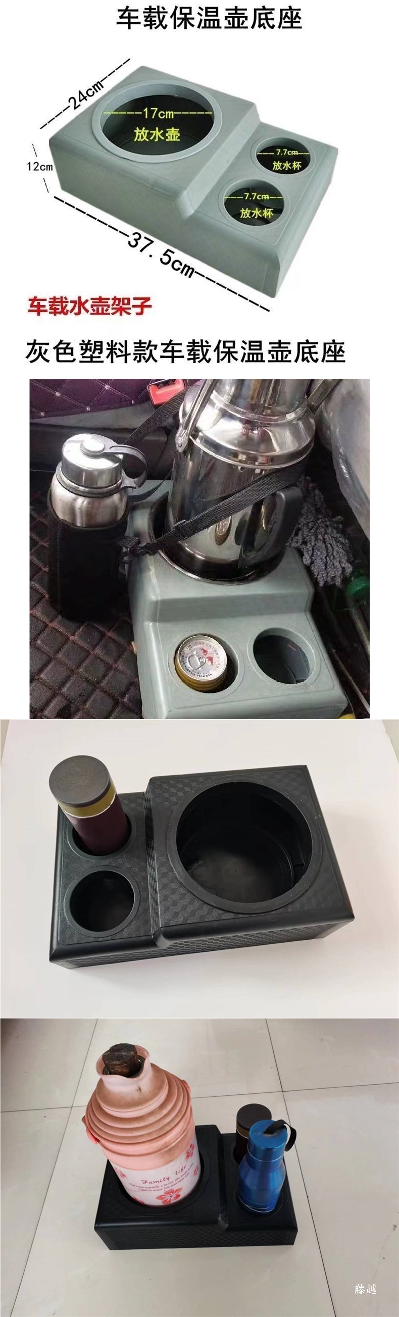 Car Supplies Water Bottle Holder, Car Fixed Seat, Car Water Bottle, Thermos Bottle, Thermos Base, Multi-Functional Water Cup Holder