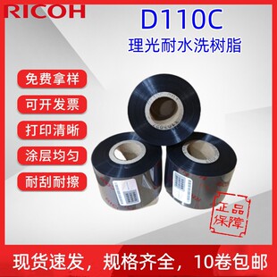 ��������ϴϴ�ߜؘ�̼֬��D110C 30mm 40 50 60 70 f��ӡ���b�O�^