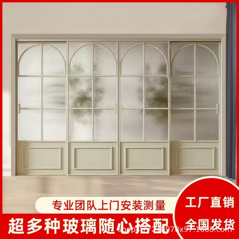 French-Style Retro Three-Link Sliding Door for Kitchen, Balcony, Living Room, and Bathroom, with Titanium-Magnesium Alloy Partition Door