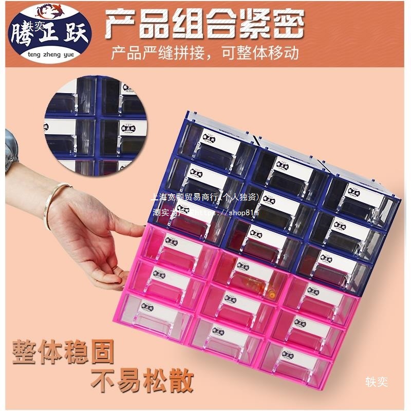 Tengzheng leap drawer parts box component box jewelry jewelry…
