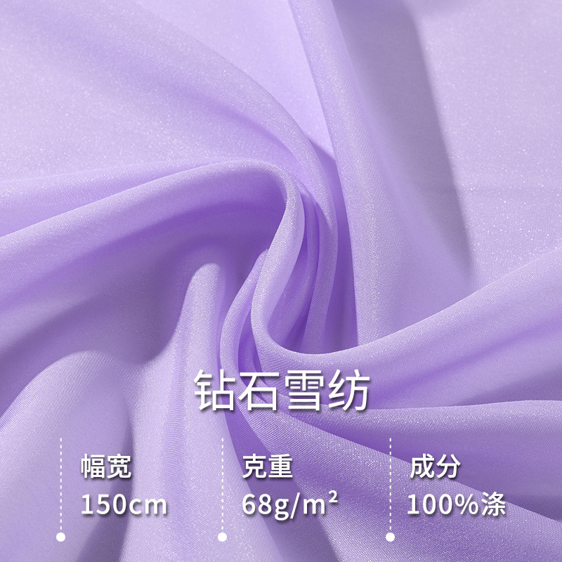 In-Stock Diamond Chiffon Fabric, High-Density, Ultra-Soft, Smooth and Shiny, Suitable for Shirt Lining and Headwear