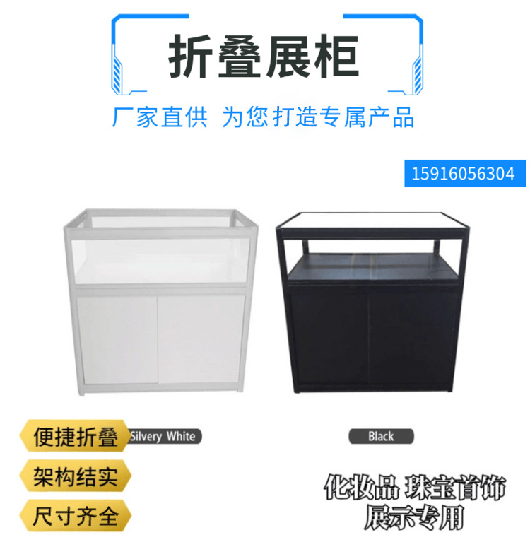 展柜2.jpg