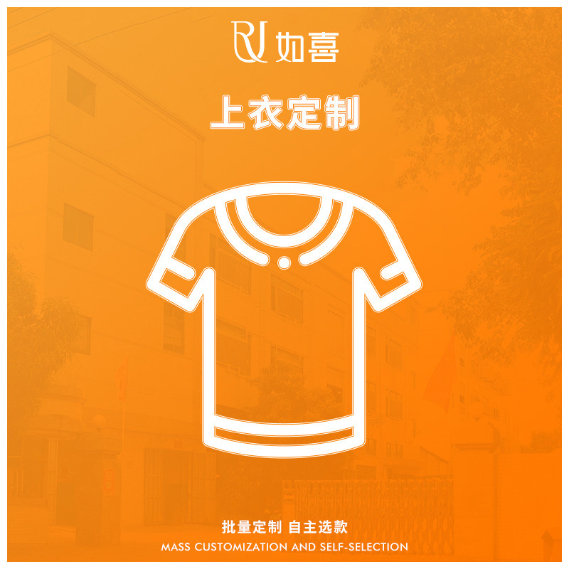 瑜伽服加工定制 来图来样打样贴牌烫标源头工厂运动健身服套装OEM
