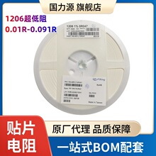 1206 0.062R 1% 5% 62���W 62mR �zӡ:R062 �NƬ����z�y���