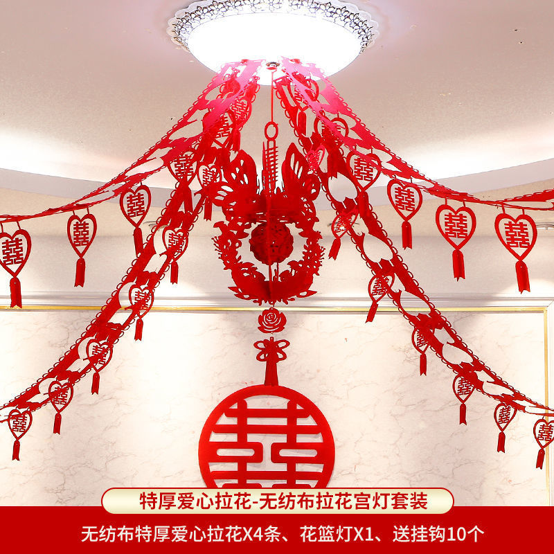 두꺼운 러브 플라워 + 꽃 바구니 램프 [윈도우 그릴 보내기]]