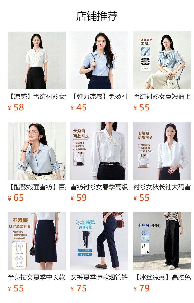 Áo sơ mi voan nữ cổ chữ V tay dài chống móc, kiểu dáng thanh lịch công sở — Áo dài tay nữ màu trắng chi tiết 1