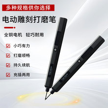 跨境多功能电动打磨机家用小型手持抛光打磨器雕刻钻孔迷你电磨机