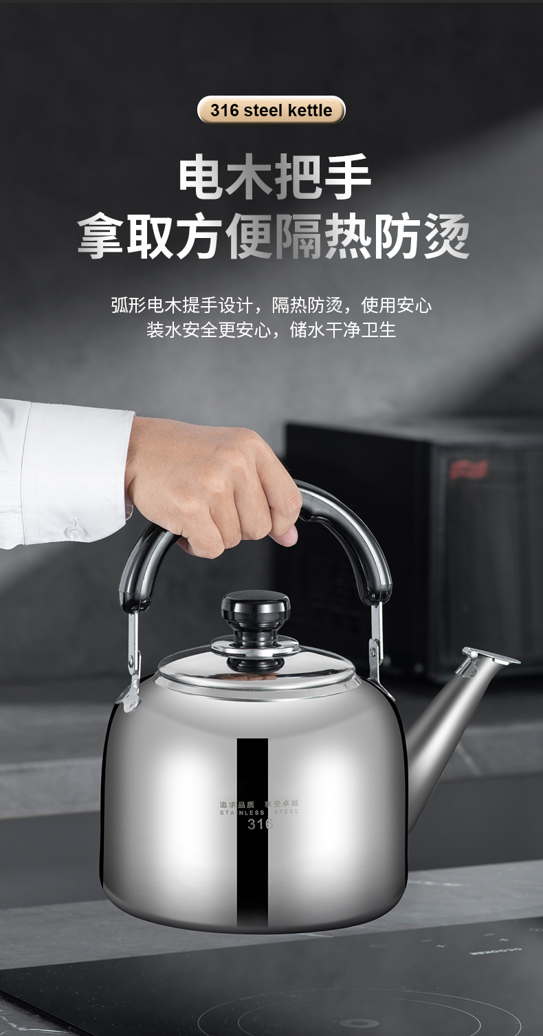 316水壶_10.jpg