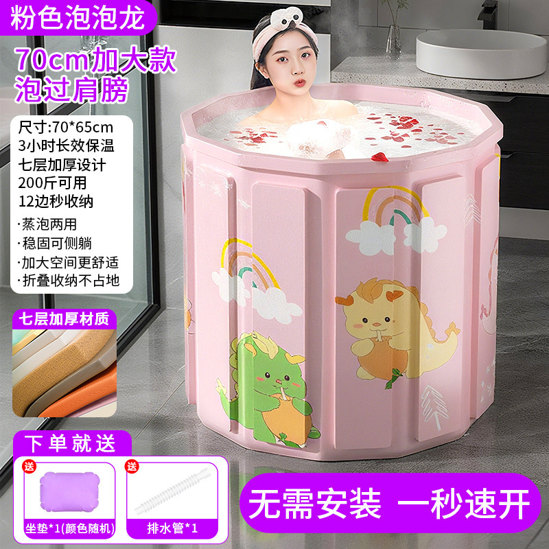 bañera de baño adulto bañera de baño plegable bañera de baño bañera de baño infantil bañera de baño bañera de baño adulto bañera de baño de cuerpo entero