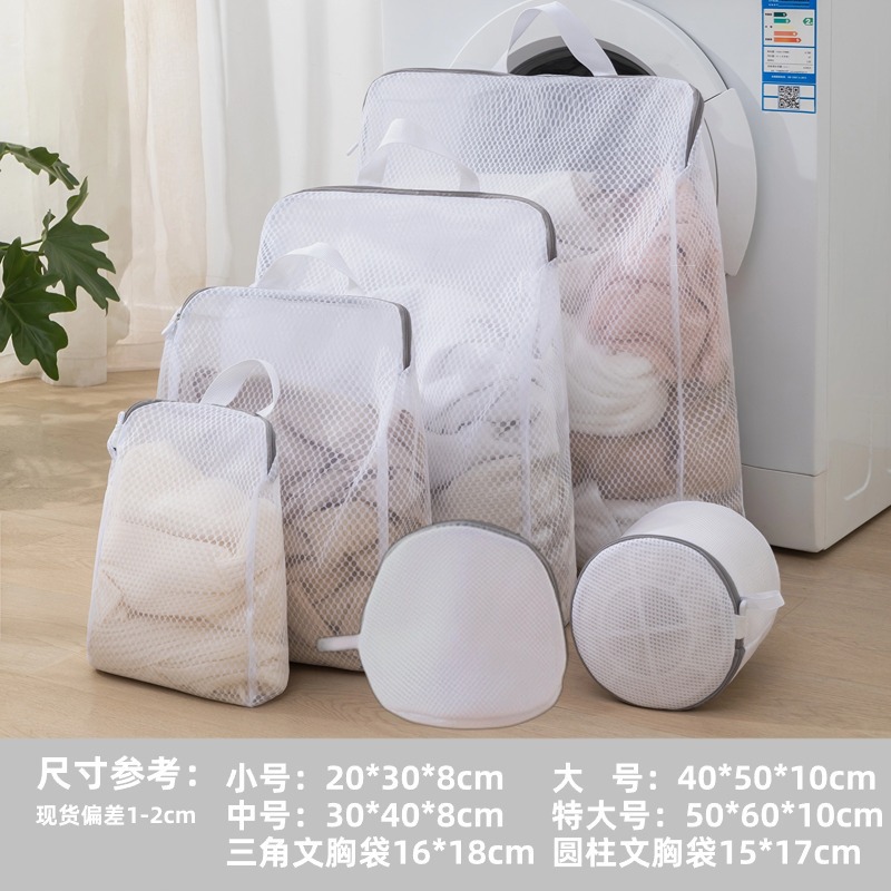 파인메쉬 입체 6종세트 [대,중,소,특대+원통브라+삼각브라]