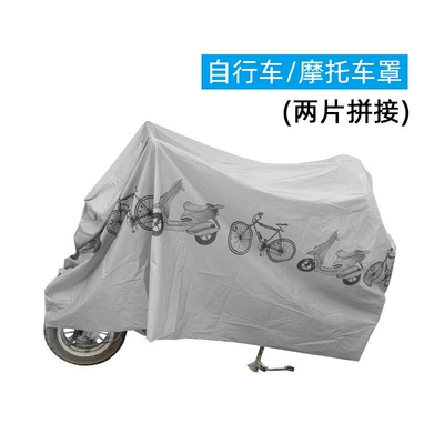 Car clothing – Vehicle Protective Cover - silver-gray-pattern-two-200100cm