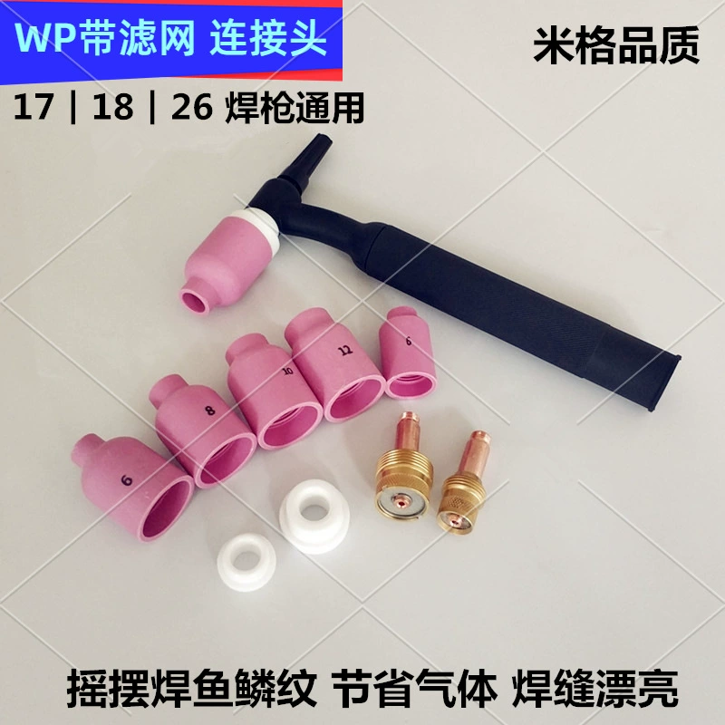 Аргонодуговая Сварка Большого и среднего размера комбинированная фарфоровая насадка с сетчатой сеткой для фильтра жидкости направляющая деталь 17WP18 пистолет для аргонодуговой сварки 26 сварочный руль