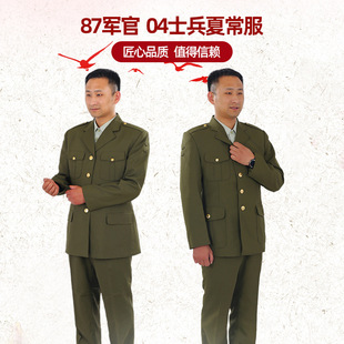 軍官常服圖片 海量高清軍官常服圖片大全 阿里巴巴