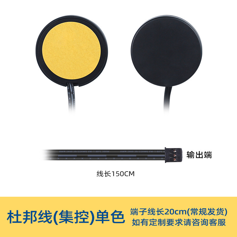 블랙 쉘 단색(중앙 제어 라인)